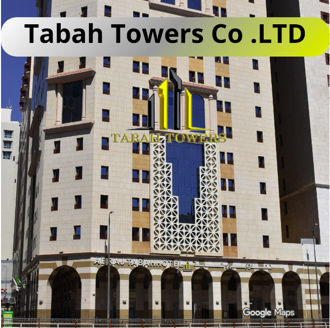 فندق ابراج طابة