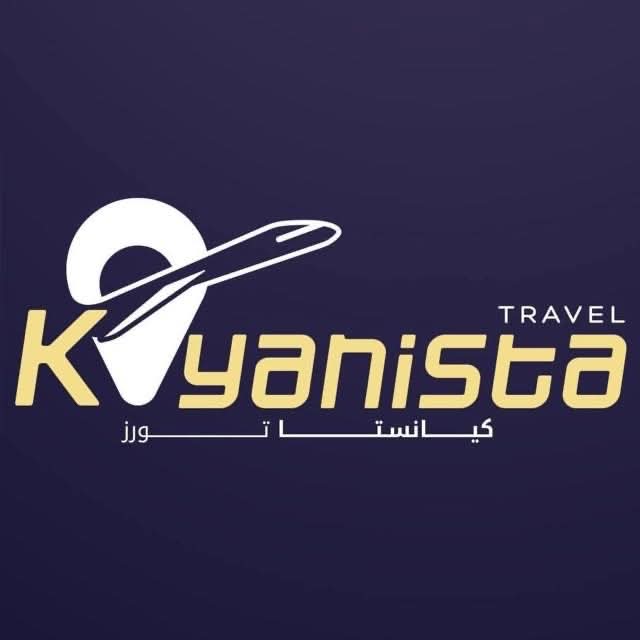 كيانستا تورز فرع شركة هاير ترافيل