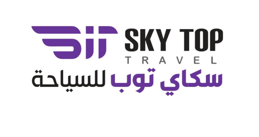 سكاى توب للسياحة