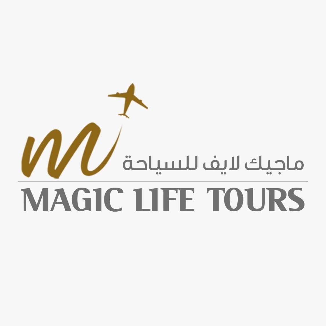 عمرة شعبان  15 يوم -  يناير  - القاهرة