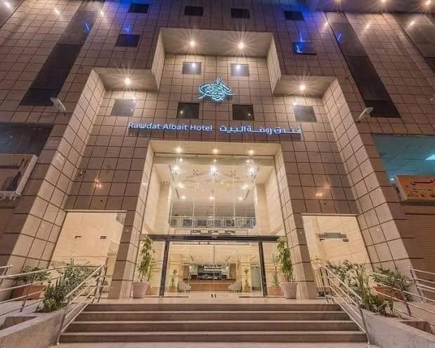 فندق العليان جراند